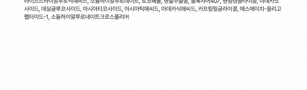 [전문 드레싱 관리_거즈 마스크]리쥬덱스 더마 리페어링 드레싱 마스크 1매 상세페이지 35
